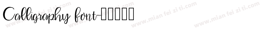 Calligraphy font字体转换